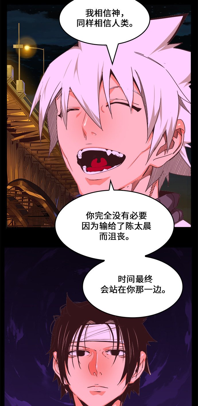 第466话