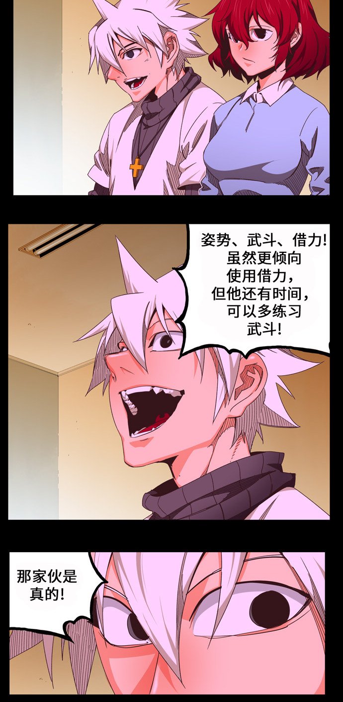 第466话