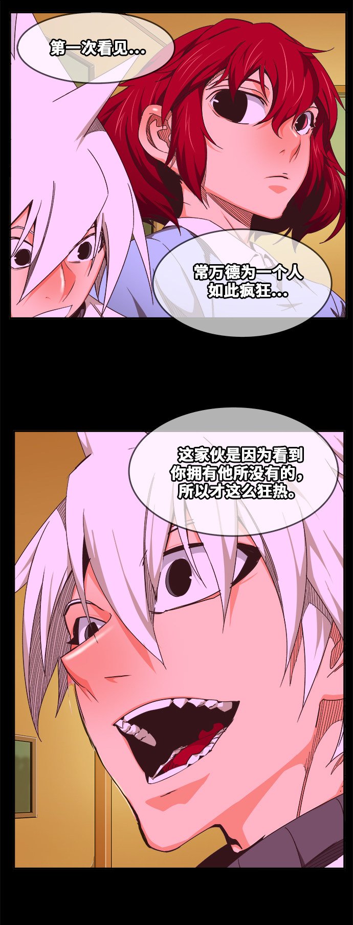 第466话