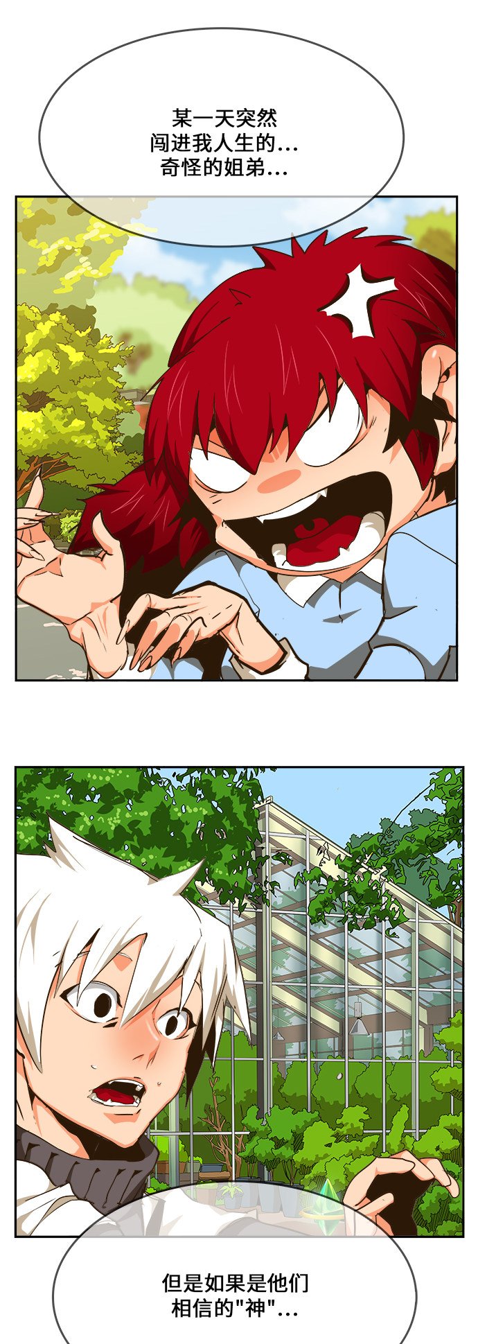 第466话