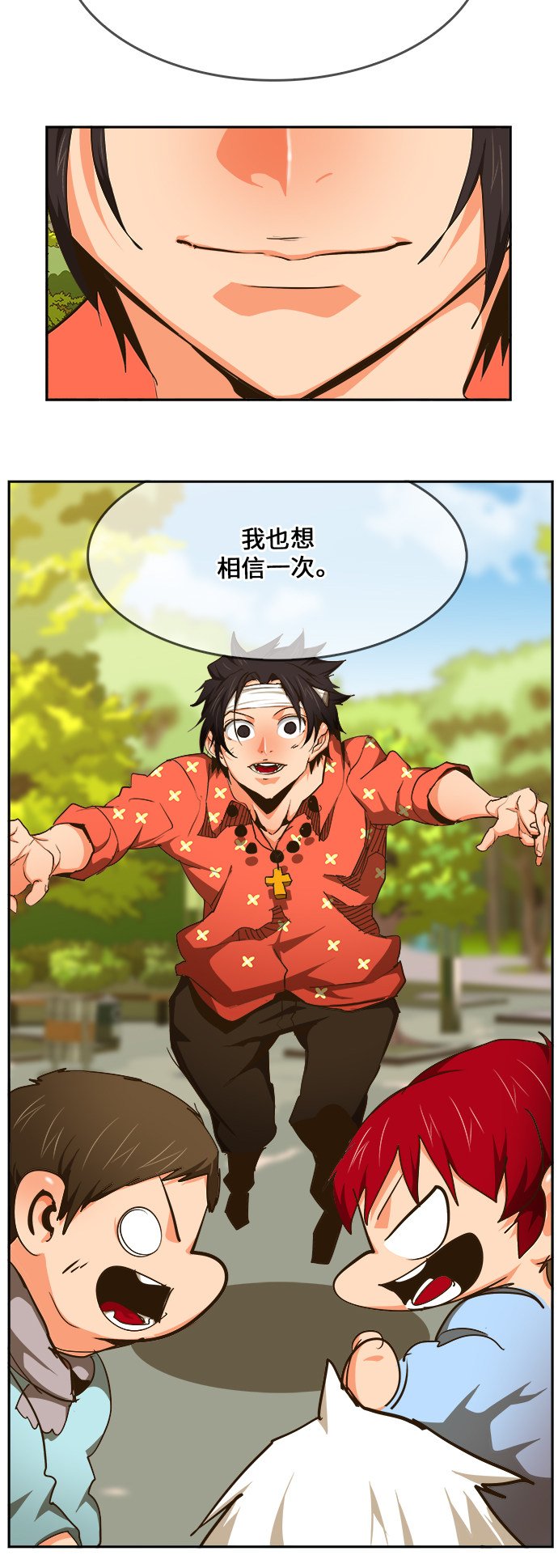 第466话