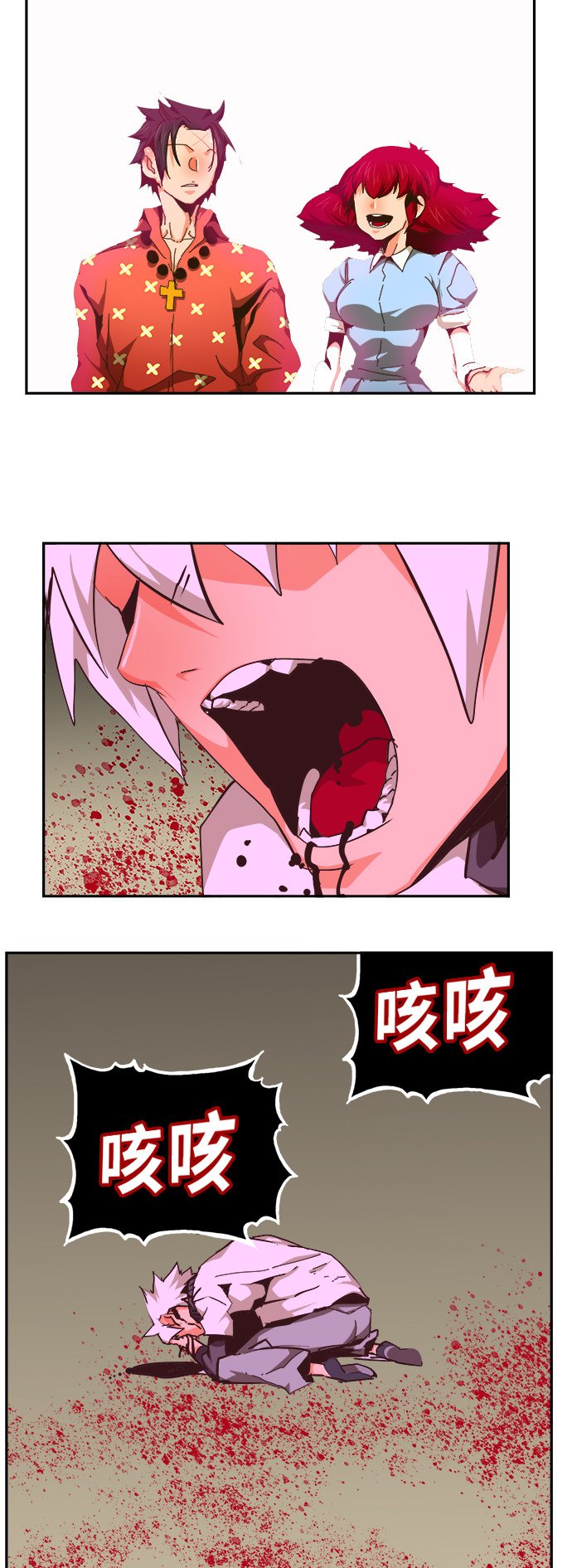 第466话