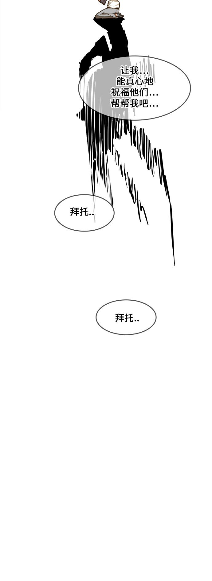 第466话