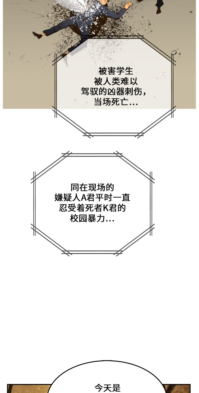 第466话