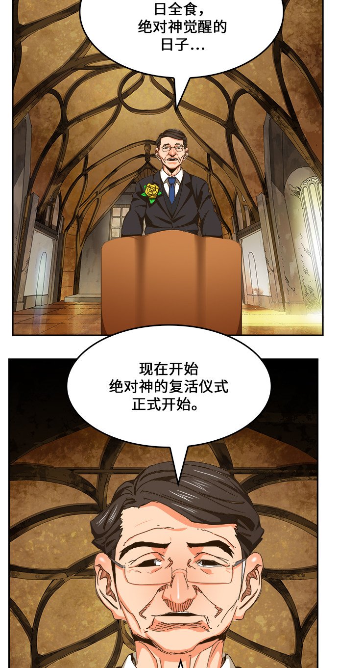 第466话