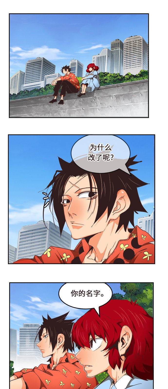 第467话