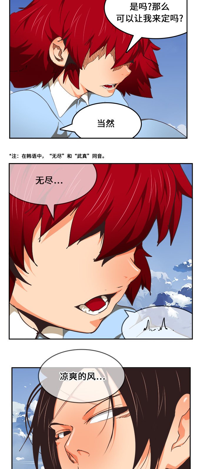 第467话