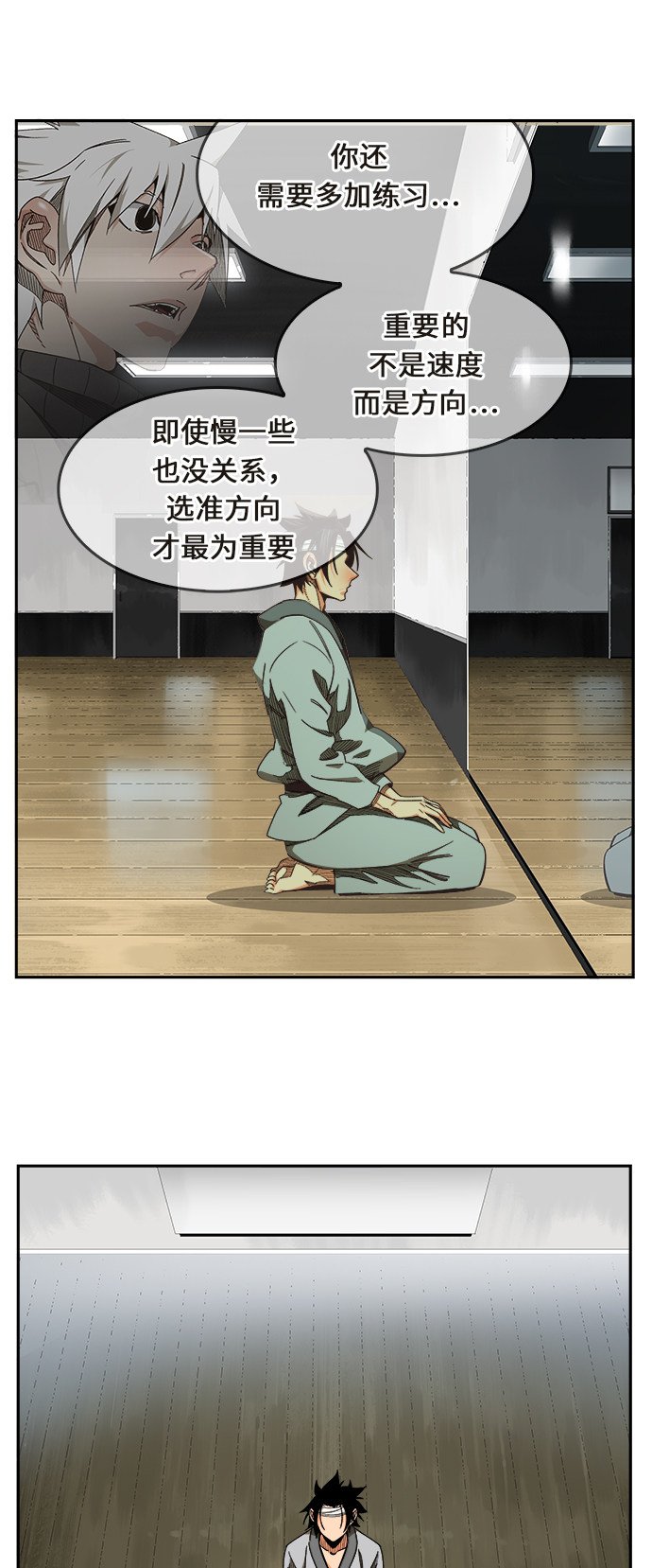 第467话