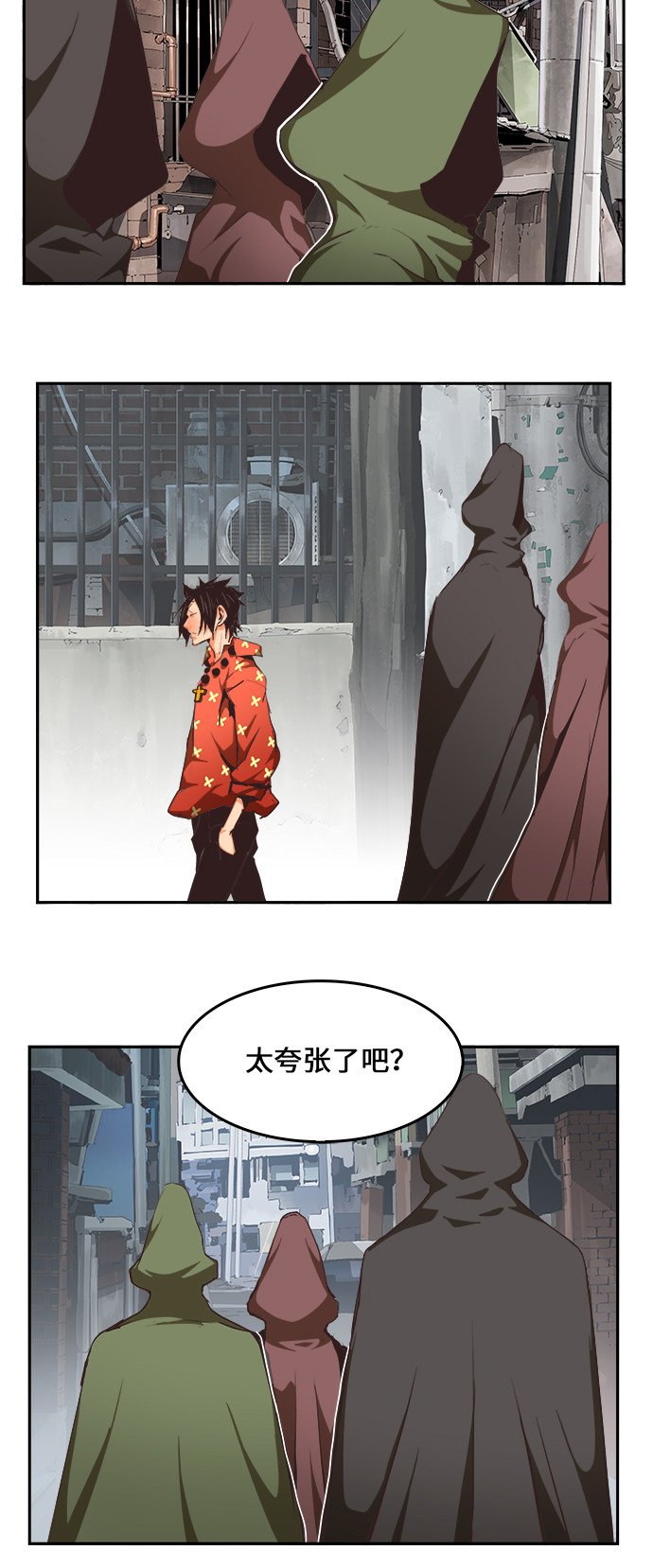 第467话