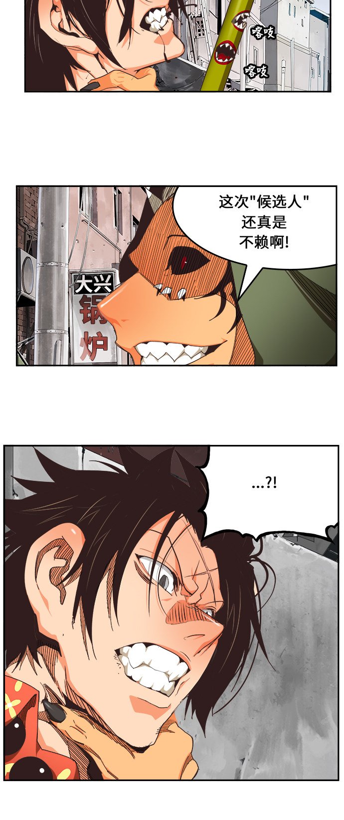 第467话