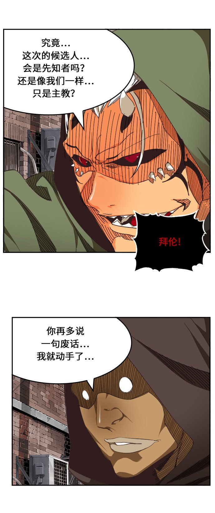 第467话