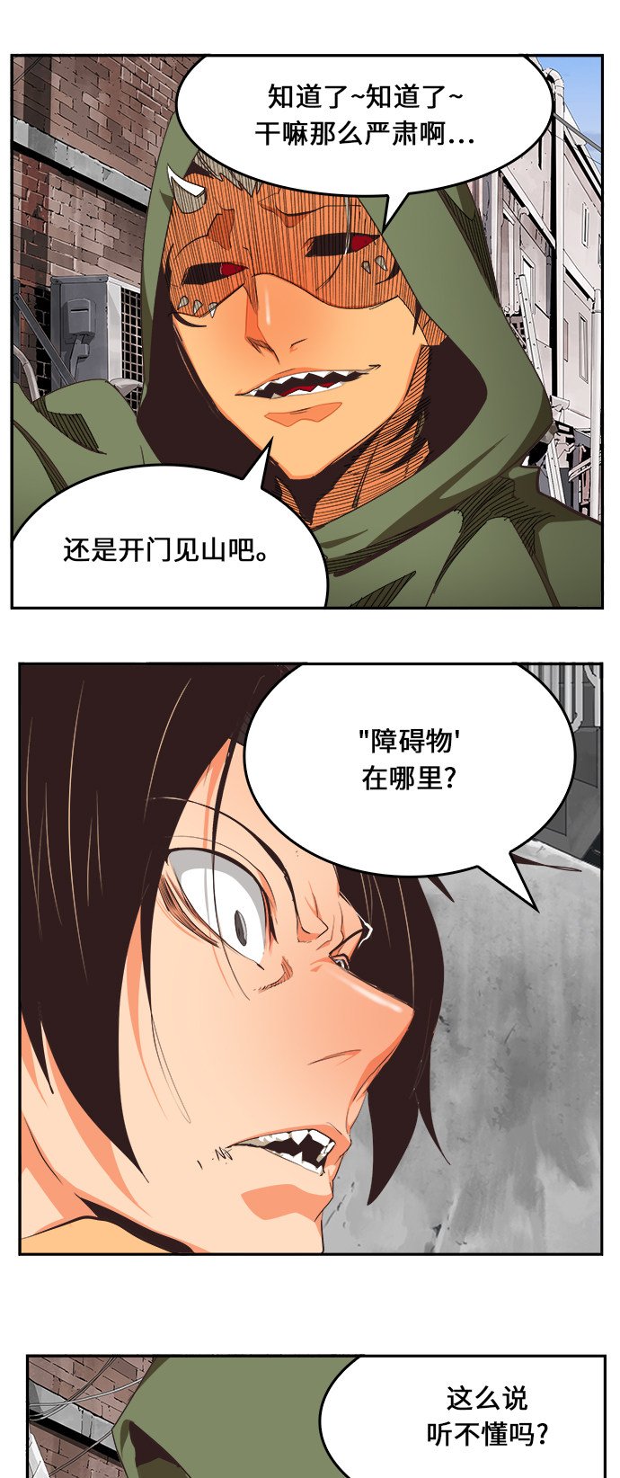 第467话