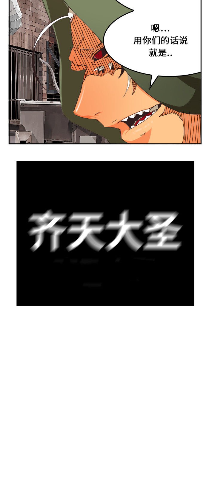 第467话