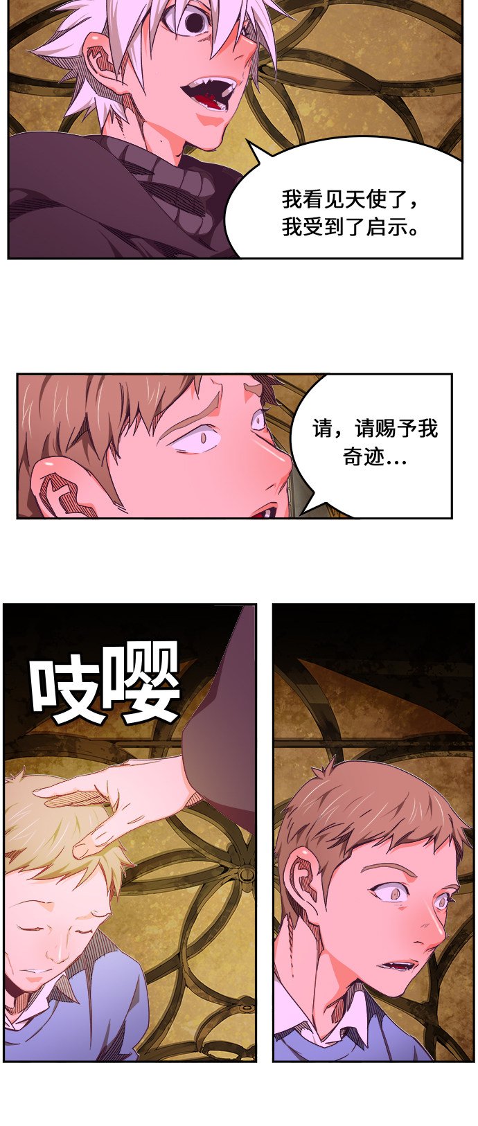 第467话