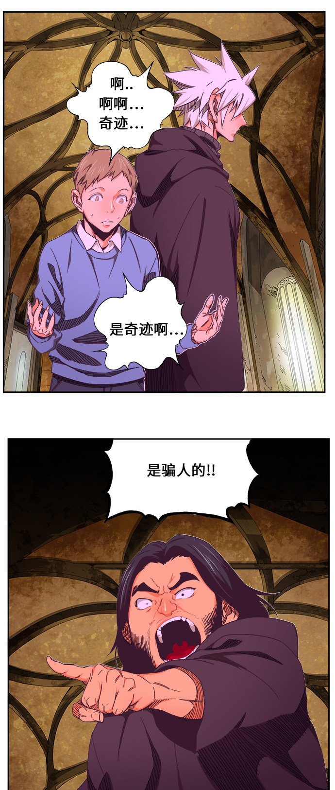 第467话