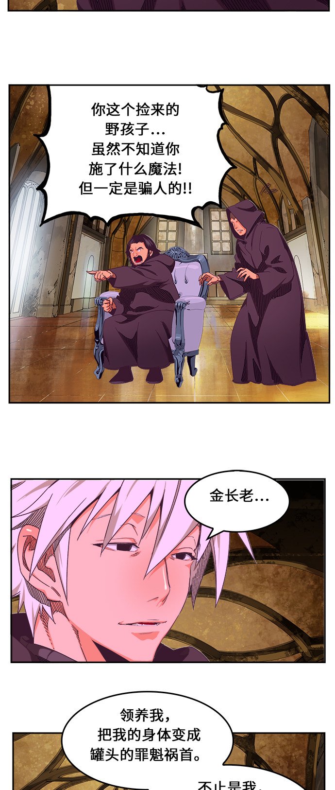 第467话