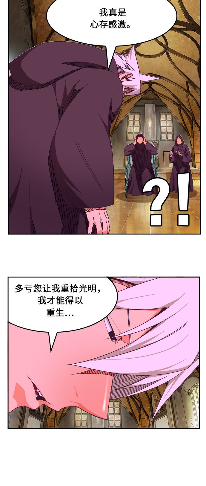 第467话