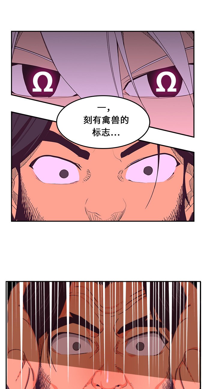 第467话
