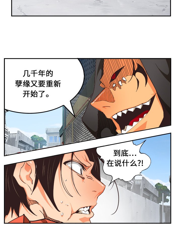 第467话
