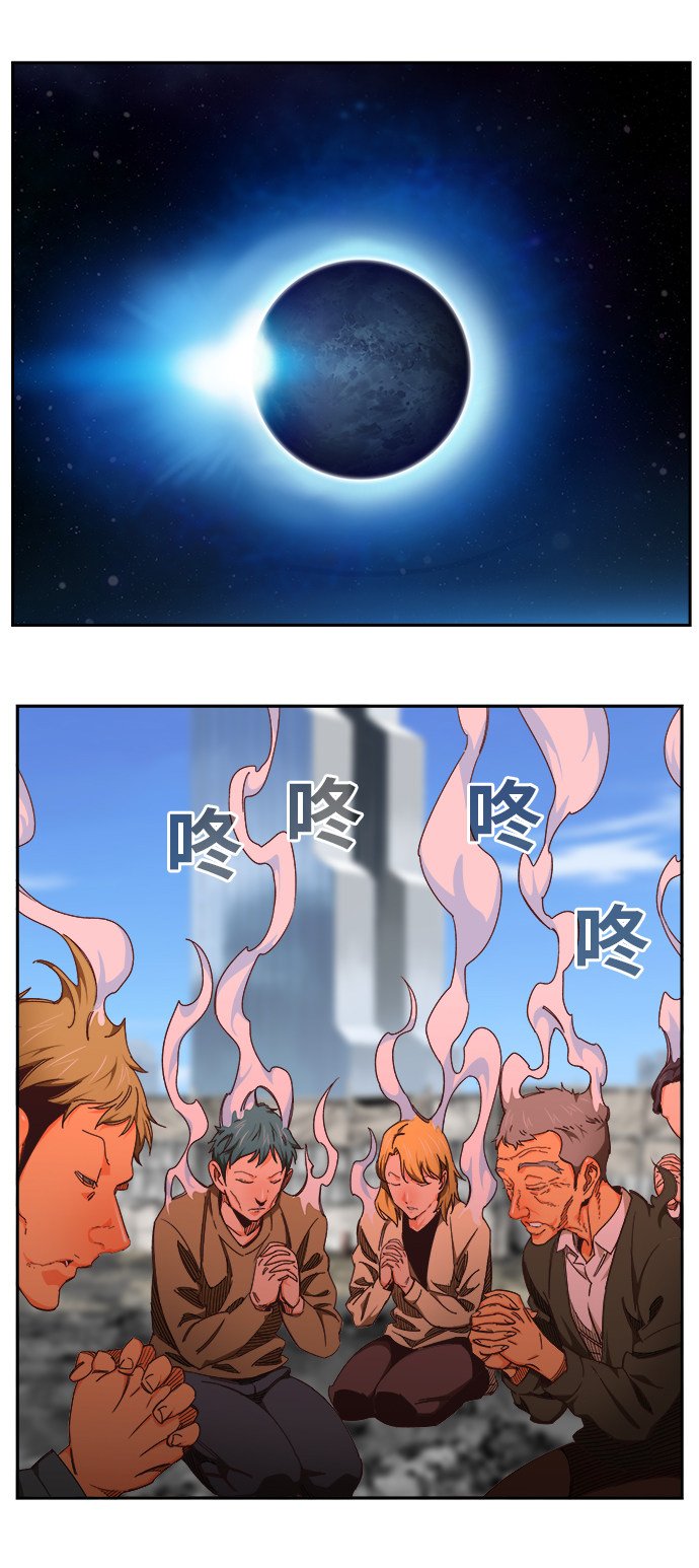 第467话