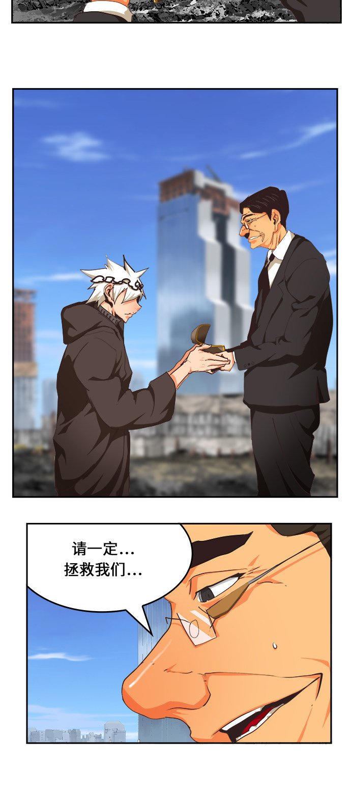 第467话