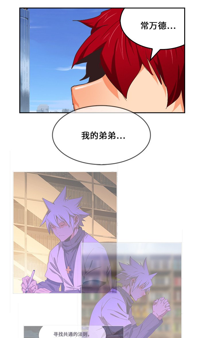 第467话