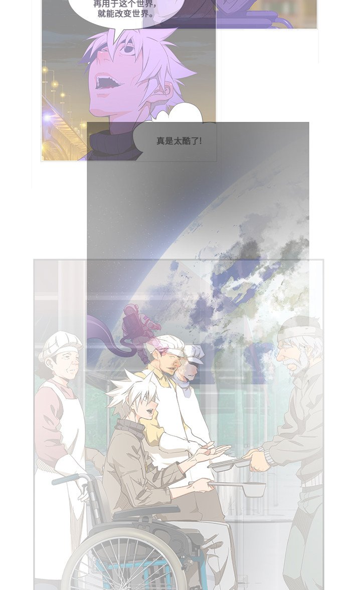 第467话