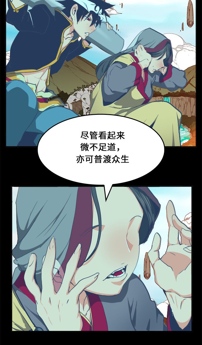 第467话
