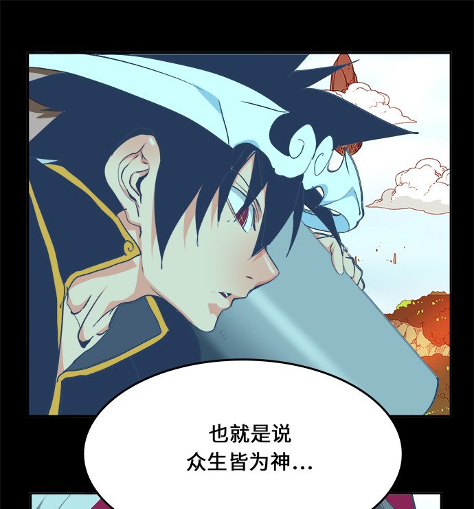 第467话