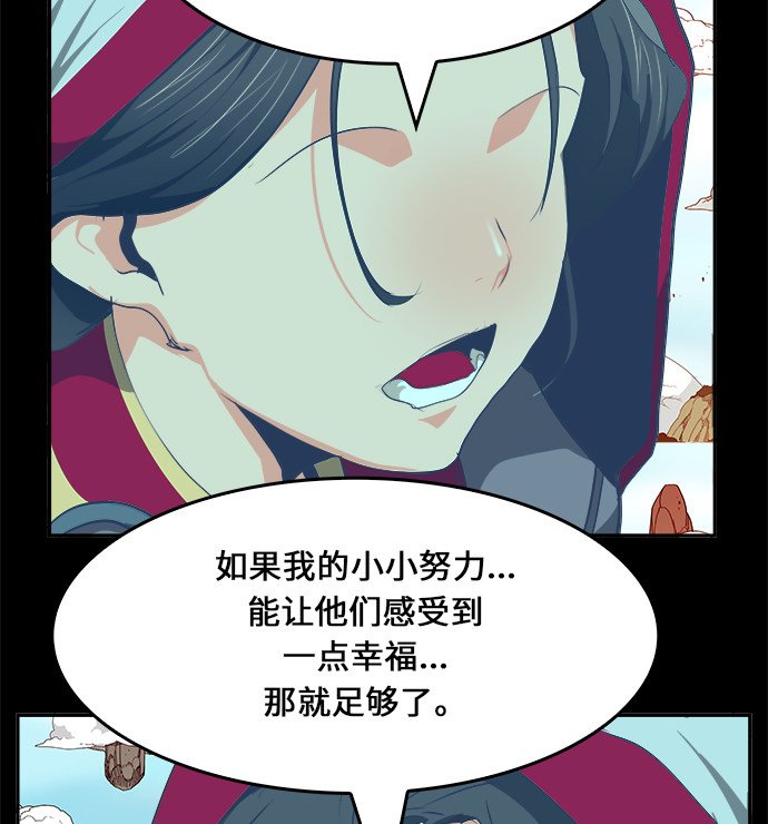 第467话
