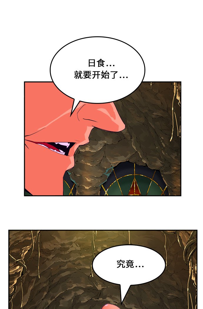 第467话