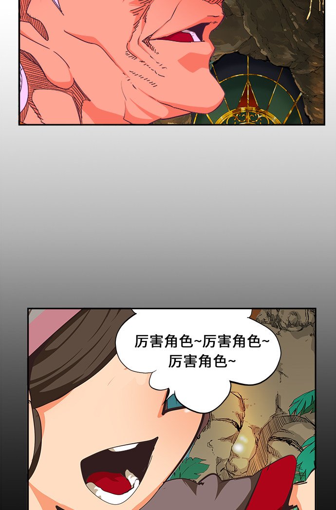 第467话