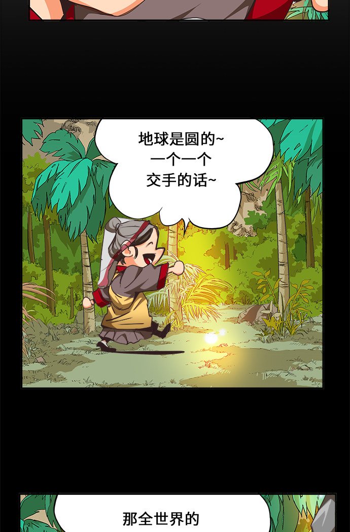 第467话