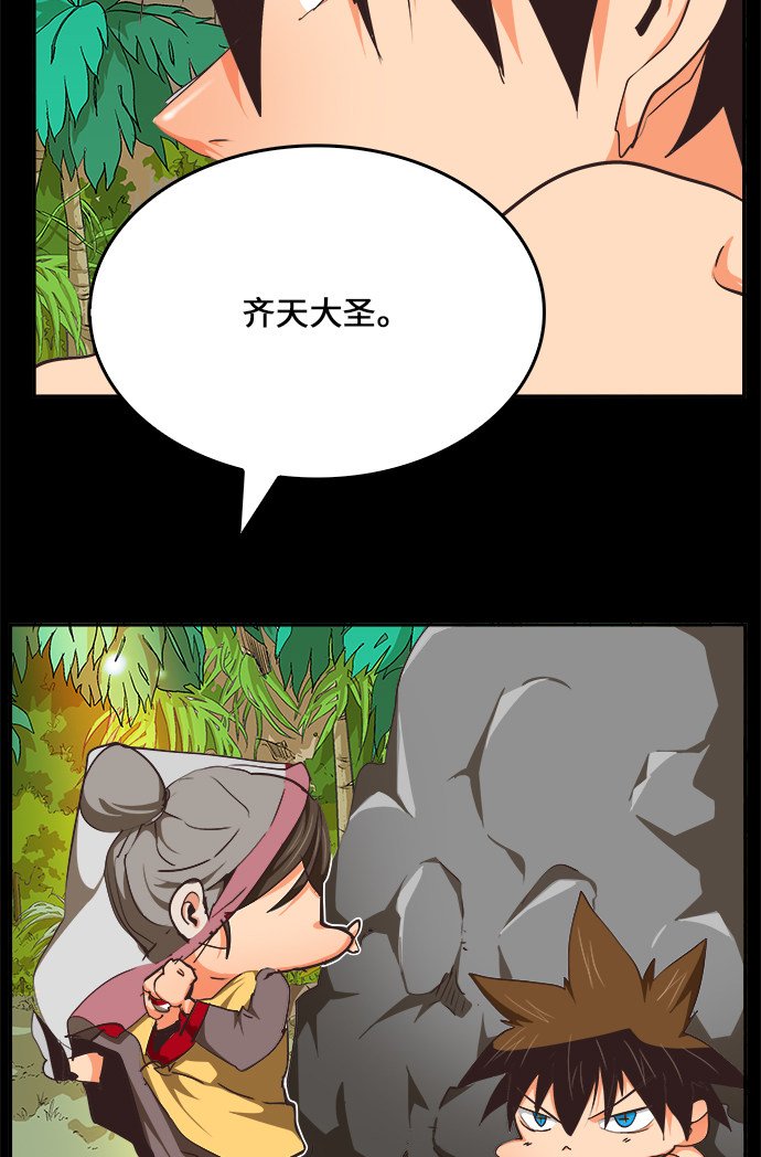 第467话