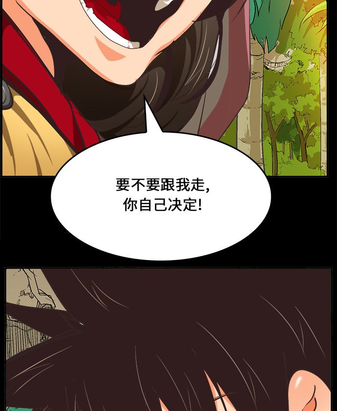 第467话