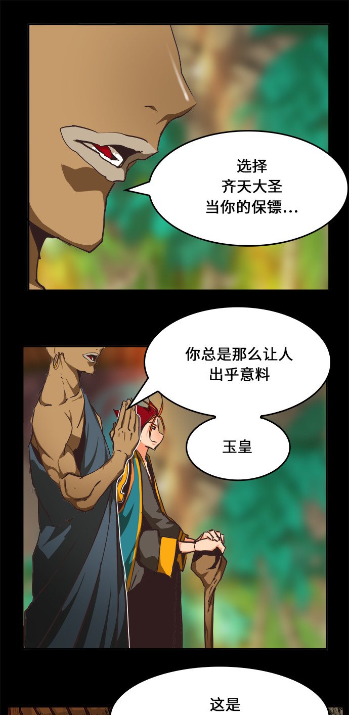 第467话
