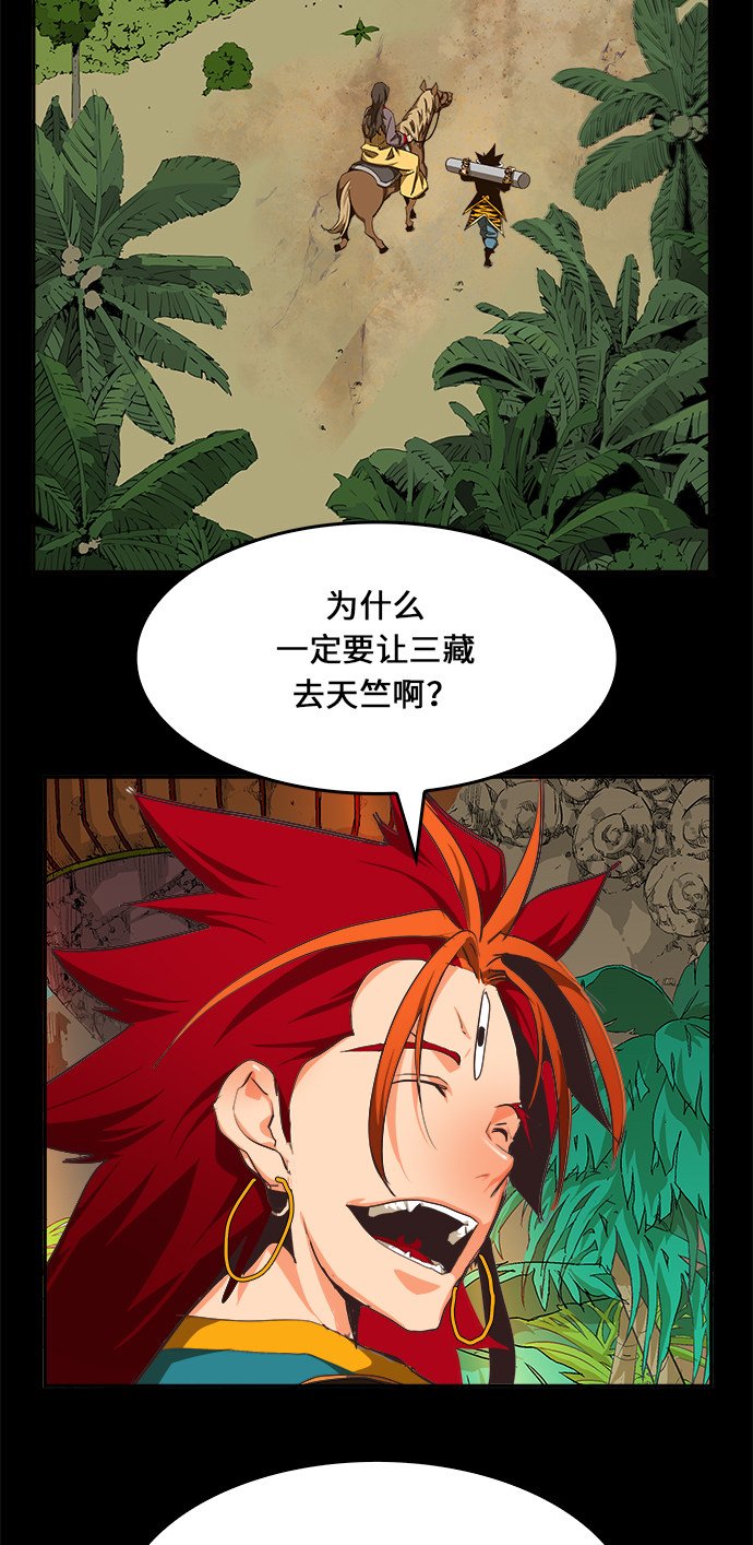 第467话