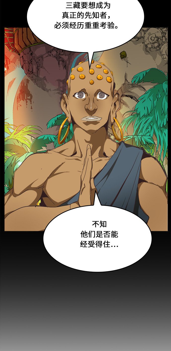 第467话
