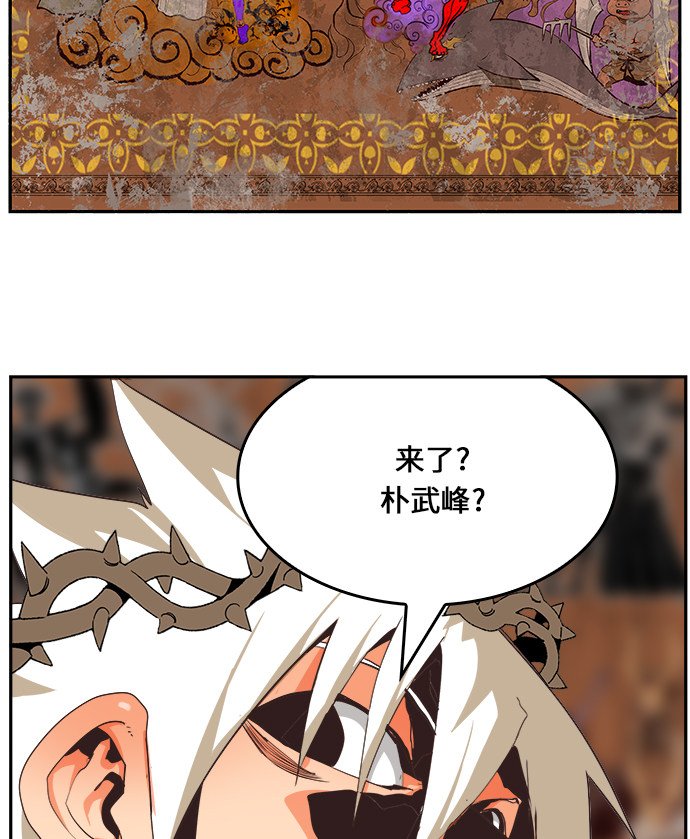 第467话