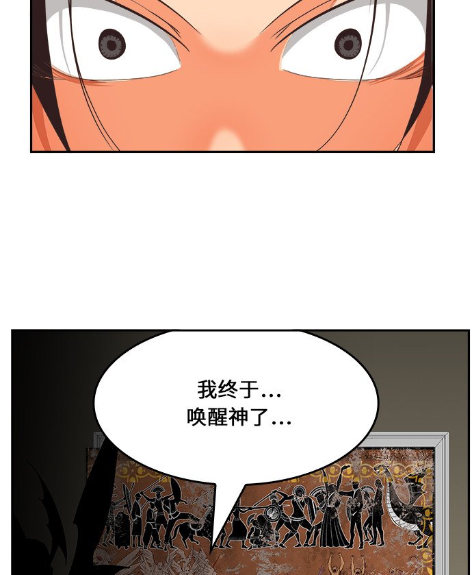 第467话