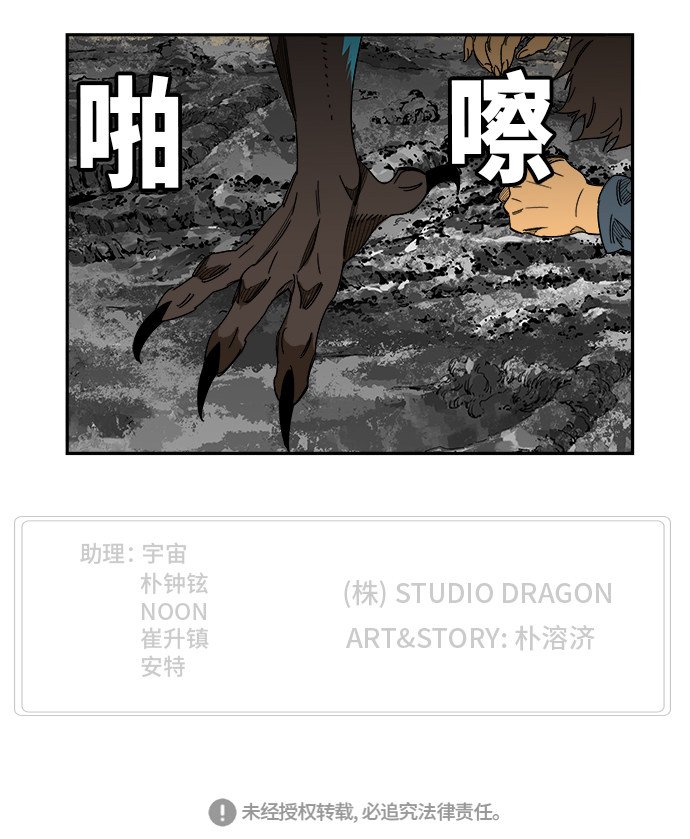 第467话