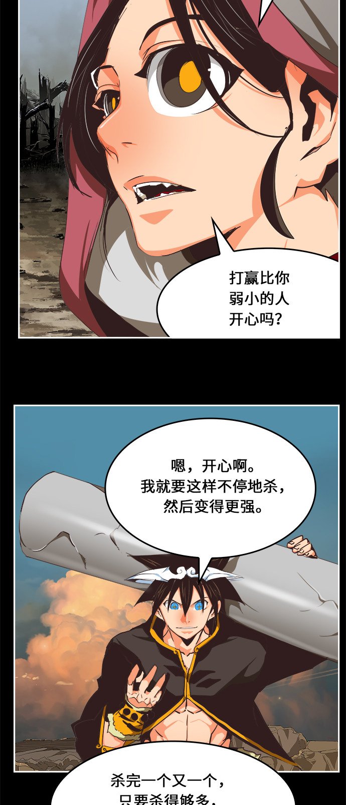 第468话