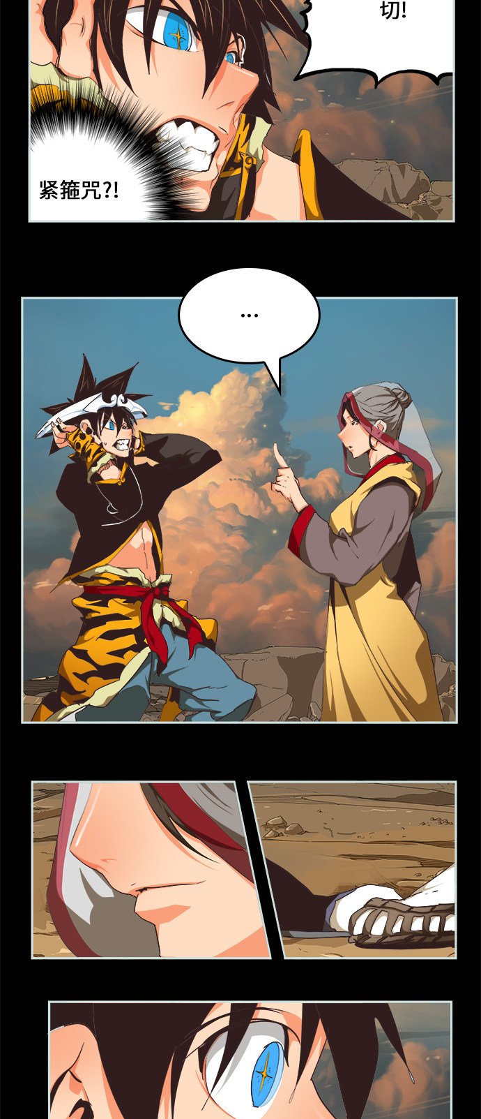 第468话