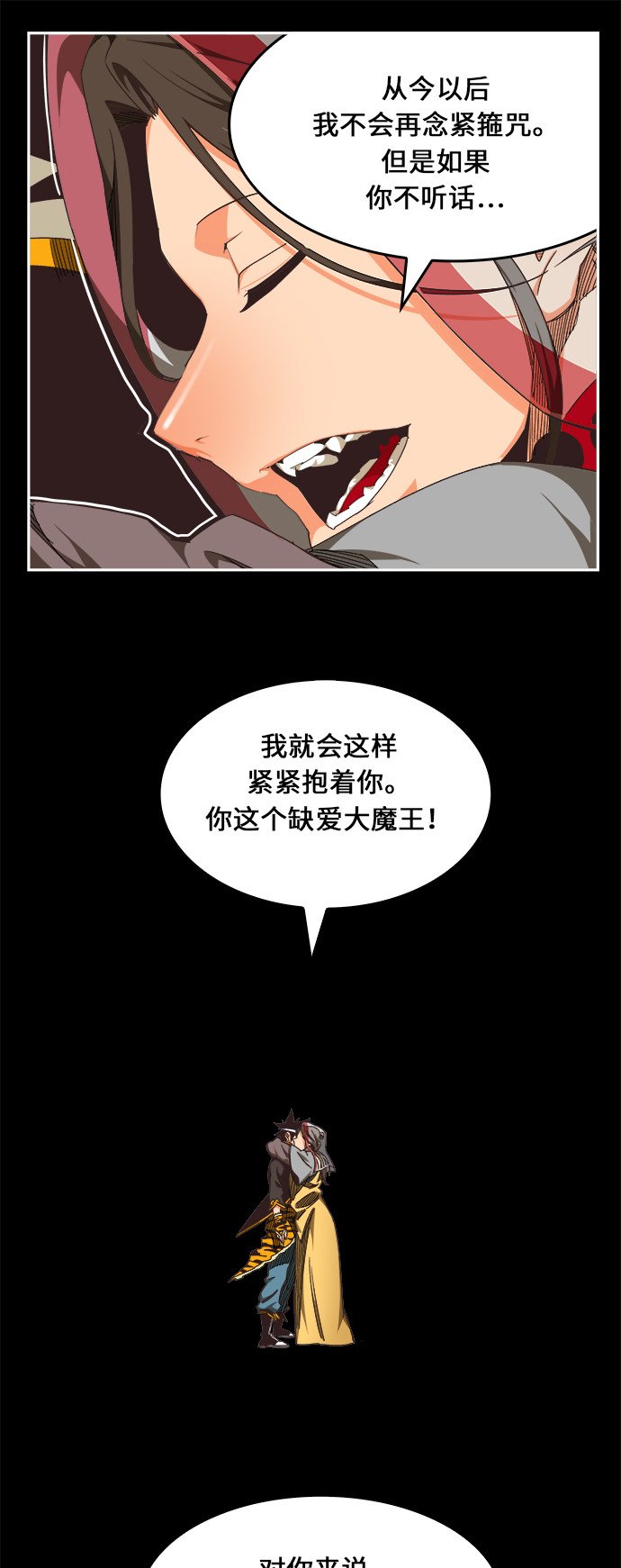 第468话