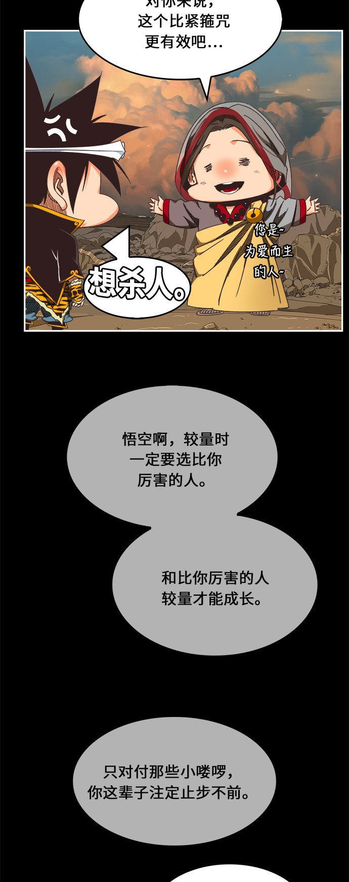 第468话