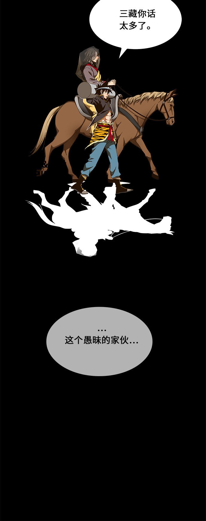 第468话