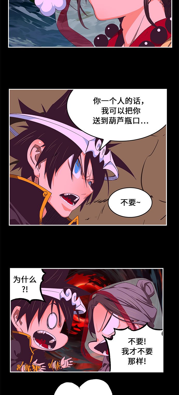 第468话