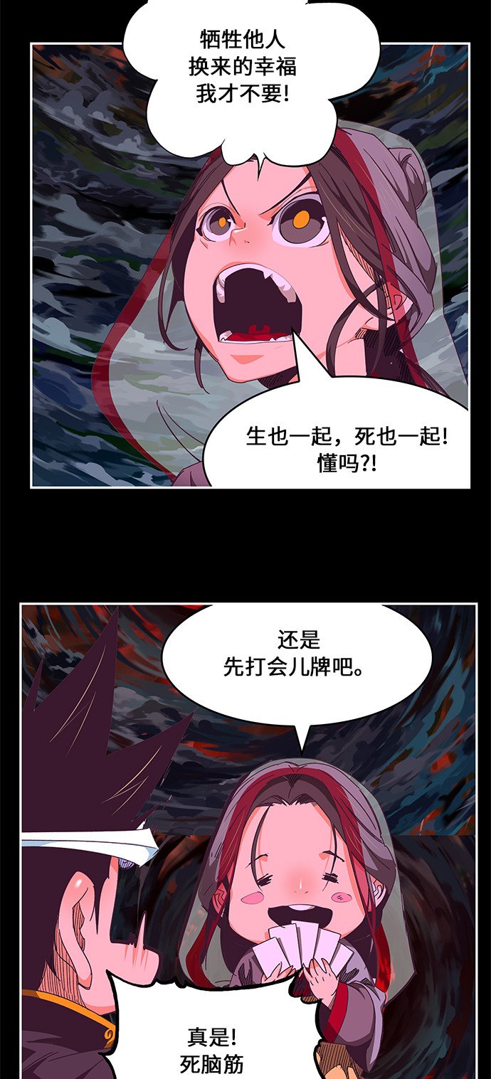 第468话