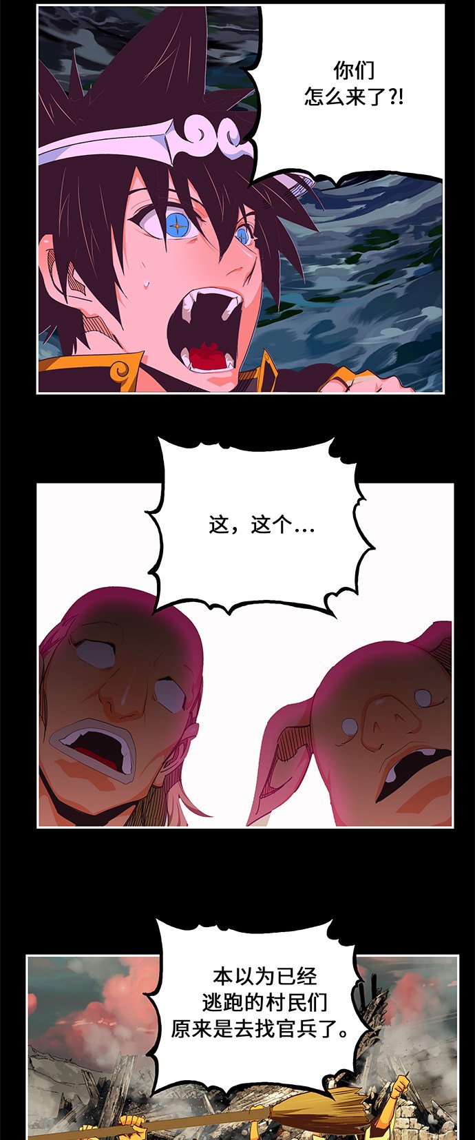 第468话