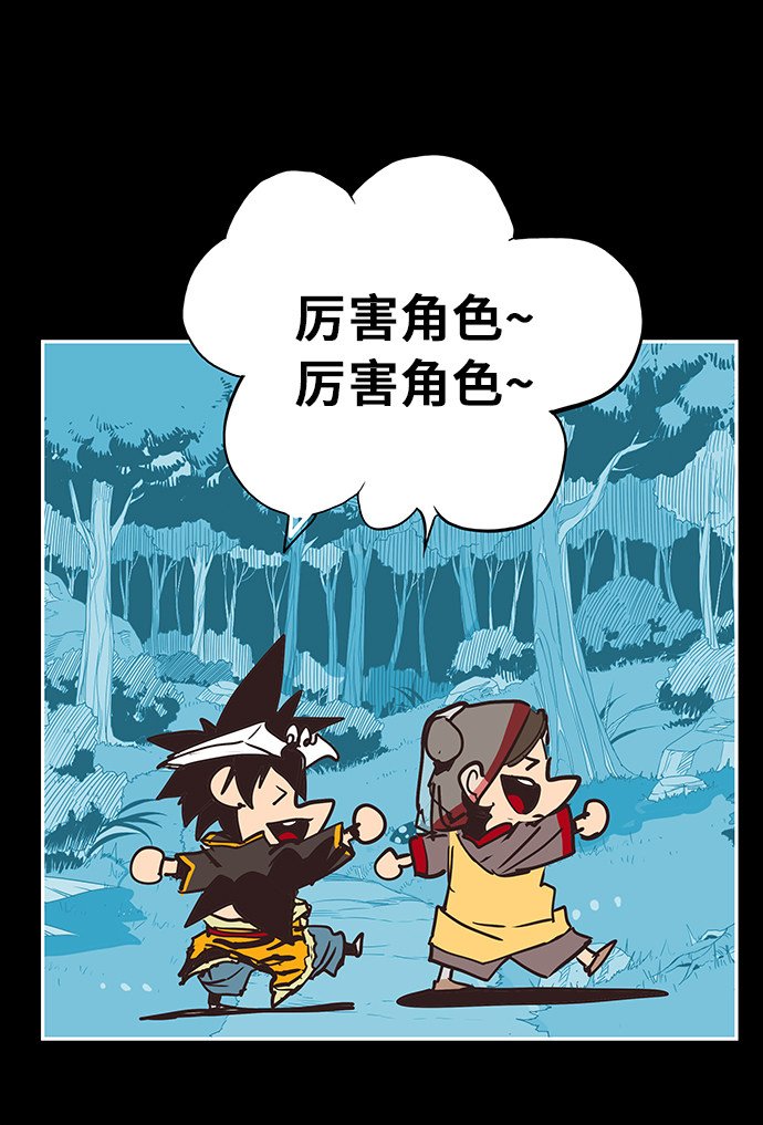 第468话